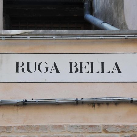 Venice Suite Ruga Bella Exteriér fotografie
